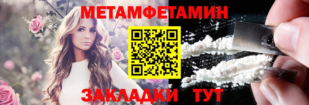 АМФЕТАМИН  Вход с VPN  АМФЕТАМИН  Амфетамин 98%  Абинск 