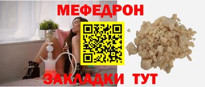 гидра Абакан