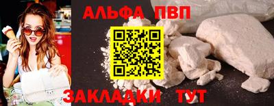 метамфетамин Азнакаево