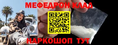 гидра Абакан