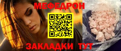 гидра Абакан