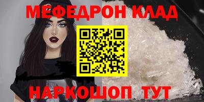гидра Абакан