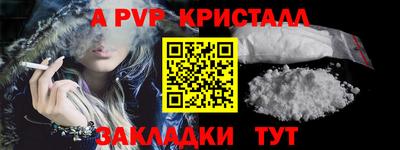 метамфетамин Азнакаево
