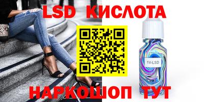 метамфетамин Азнакаево