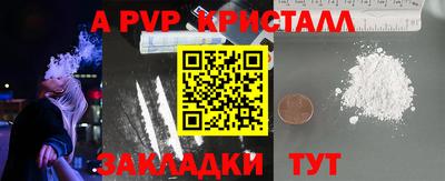 гидра Абакан