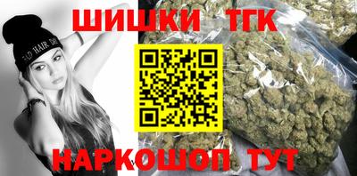 гидра Абакан