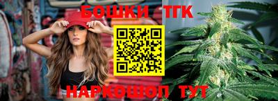 гидра Абакан