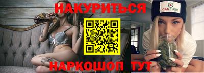метамфетамин Азнакаево
