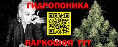 гидра Абакан