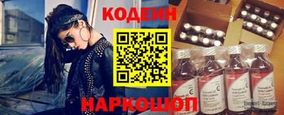метамфетамин Азнакаево
