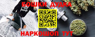 гидра Абакан