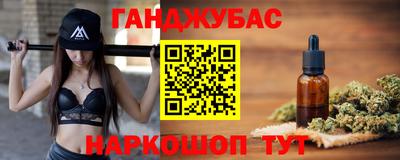 герыч Абинск