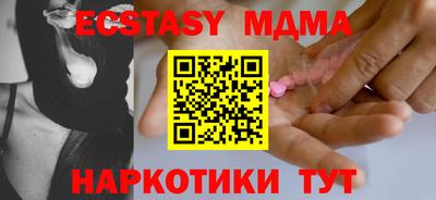 метамфетамин Азнакаево
