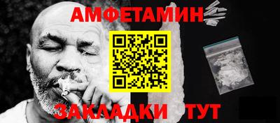 гидра Абакан
