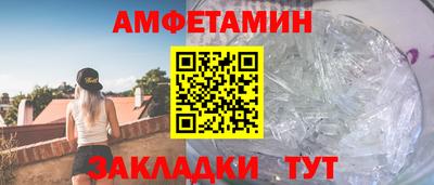 гидра Абакан