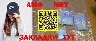 метамфетамин Азнакаево