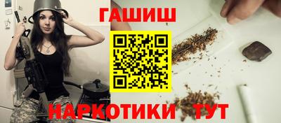 метамфетамин Азнакаево