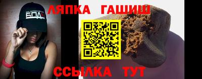 гидра Абакан