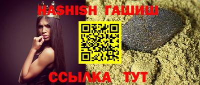 герыч Абинск