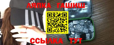 гидра Абакан