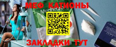 метамфетамин Азнакаево