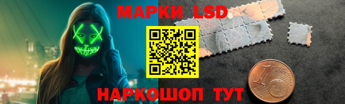 Абинск  ЛСД экстази ecstasy  Вход с VPN  Лсд 25 экстази ecstasy 
