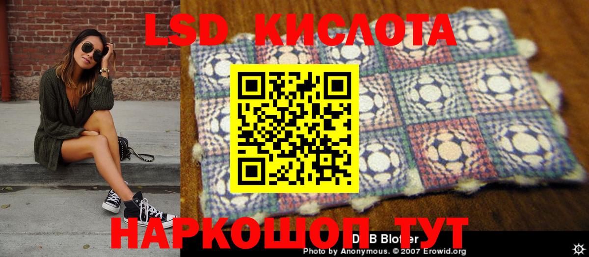 Марки NBOMe 1,8мг  Марки N-bome  Абинск  где продают   Вход с VPN 