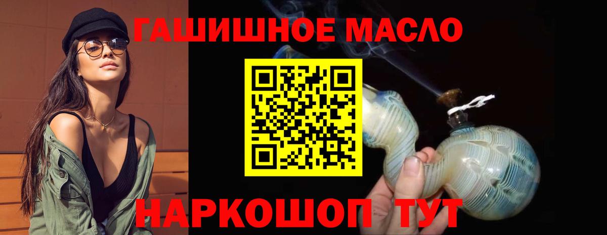 Абинск  ТГК Wax  ссылка на мегу   Вход с VPN 