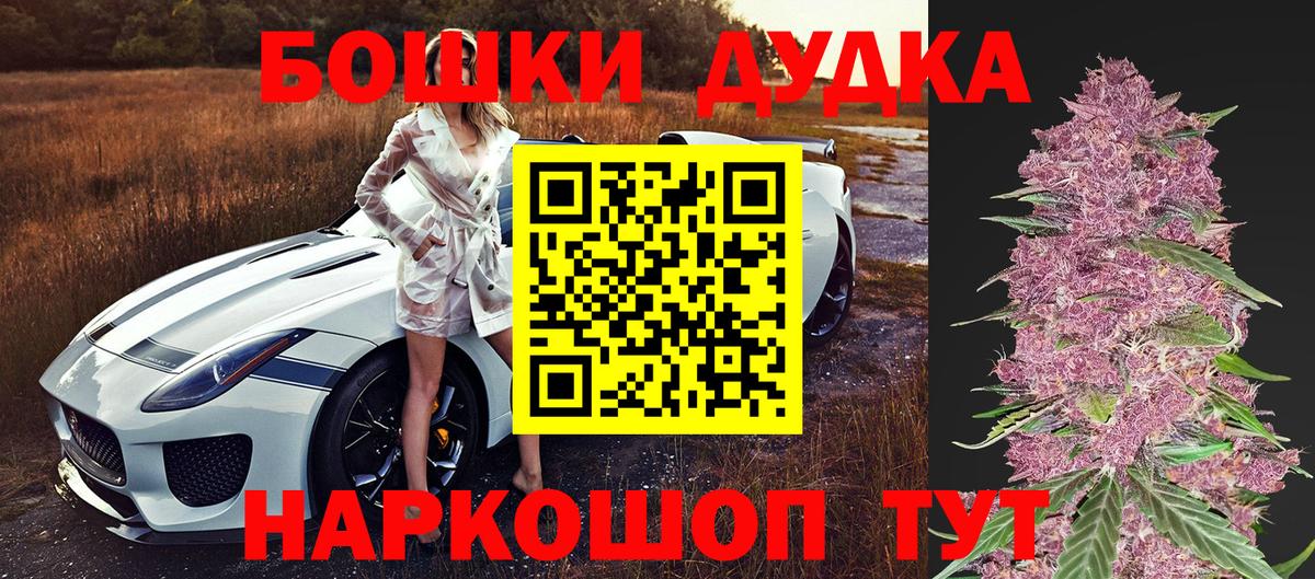Абинск  Конопля конопля  Вход с VPN  Канабис MAZAR  Бошки марихуана сатива 